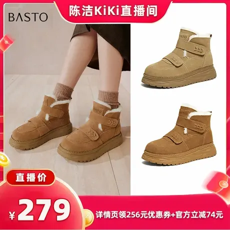 【k姐推荐】百思图2025冬季新款雪地靴休闲保暖女短靴WW378DD5商品大图