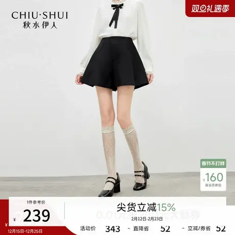 秋水伊人经典高腰简约休闲裤2026年春季新款女时尚通勤风A字短裙图片