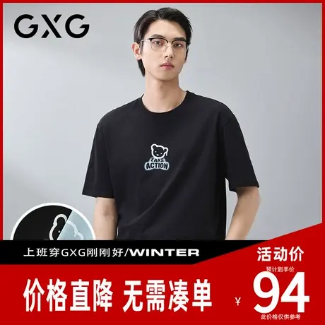 【新品】GXG男装 【泼墨小熊】夏季卡通图案男女同款情侣短袖t恤图片