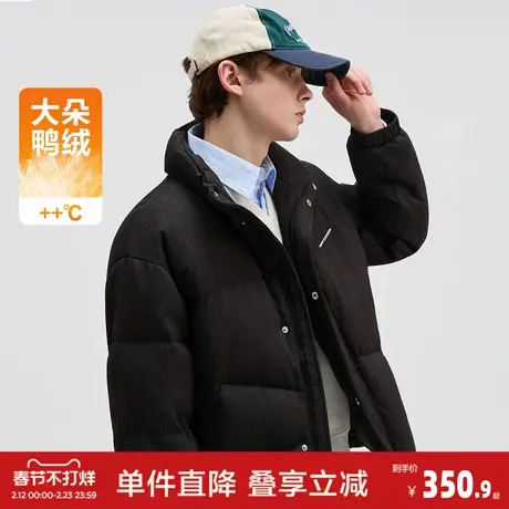 唐狮2026冬季新款男羽绒服立领肌理感厚外套金属标细节厚外套保暖商品大图