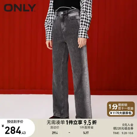 ONLY奥莱夏季时尚潮流显瘦高腰长款阔腿牛仔裤女商品大图