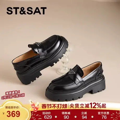 【轻奢派】星期六牛皮真皮厚底乐福鞋女秋季舒服不累脚通勤小皮鞋商品大图