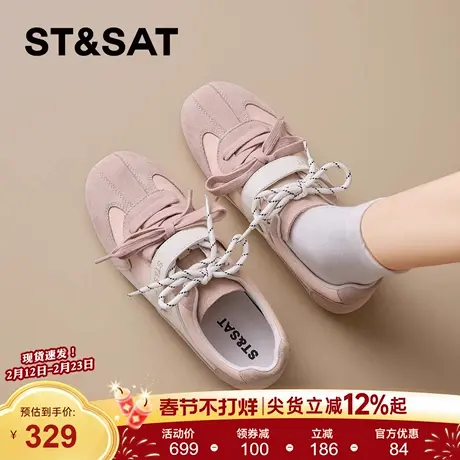 星期六系带德训鞋女2026年新款春季软底透气鞋轻便舒适百搭休闲鞋商品大图