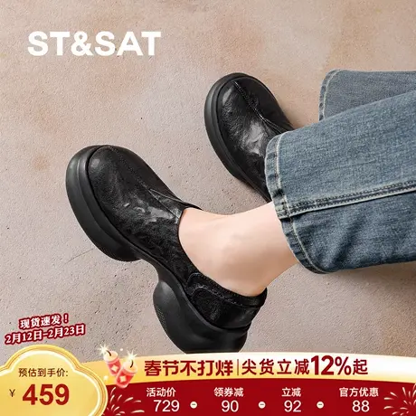 星期六黑色厚底深口单鞋女新款巨舒适真皮圆头小个子不累脚乐福鞋商品大图