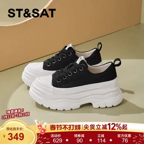 星期六厚底帆布鞋女款2025新款冬季女鞋增高小白鞋子女松糕老爹鞋商品大图