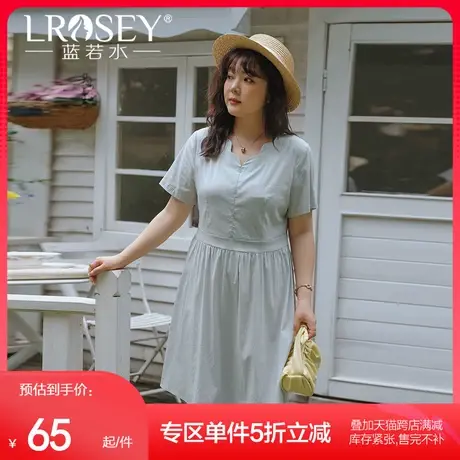 蓝若水大码设计感V领气质中长A字裙夏新品梨型显瘦遮肚胖MM连衣裙商品大图