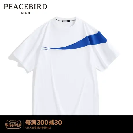 【商场同款】太平鸟男装 2023夏季新款休闲T恤 BYDAD2236图片