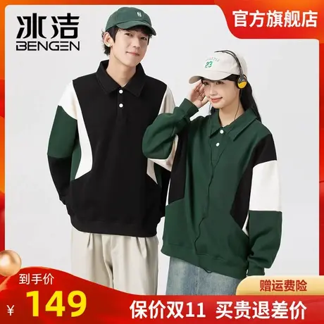 冰洁春秋美式翻领卫衣男士情侣新款上衣宽松拼色复古POLO衫BYBL商品大图