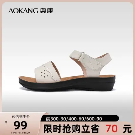 奥康女鞋 2023夏季新款真皮时装凉鞋舒适百搭日常妈妈鞋魔术贴潮图片