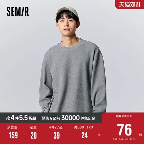 [预售]森马长袖T恤男2023冬季新款时尚肌理oversize简约套头上衣图片