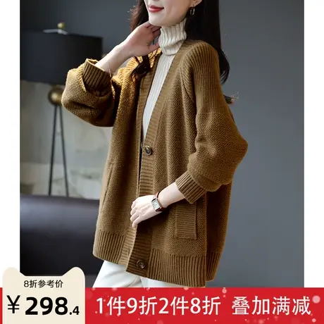 宝诗黎秋季V领加厚羊毛外套新款针织开衫2023宽松落肩慵懒毛衣女商品大图