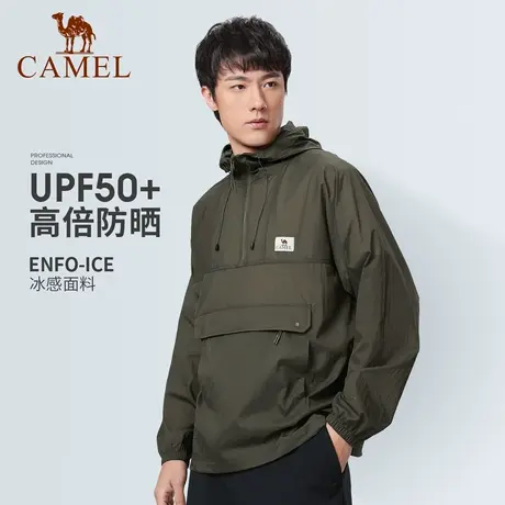 【乾坤袋】骆驼户外防晒衣2023夏季新款男upf50+专业凉感防晒服商品大图