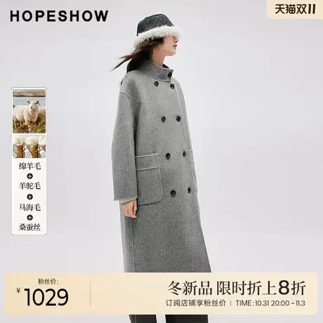 红袖outlets双排扣双面呢大衣hopeshow2023冬款气质灰色长款外套商品大图