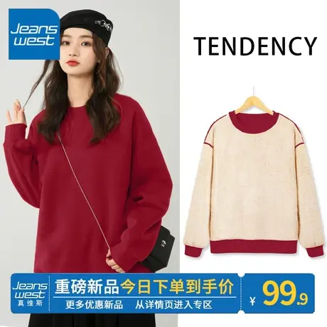 ZR真维斯卫衣女秋冬2023新款羊羔绒圆领红色高级加绒加厚上衣外套图片