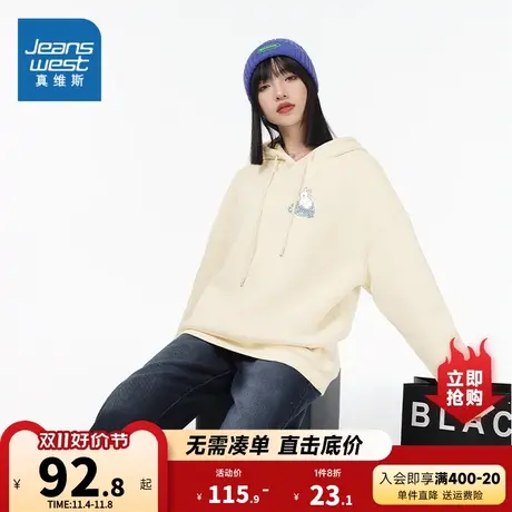 JR真维斯女装2023冬季新款 时尚百搭复合羊羔绒连帽印花长袖卫衣商品大图