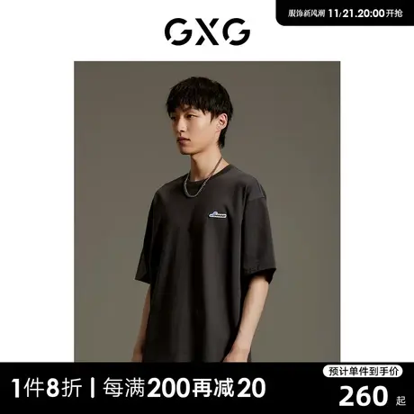 GXG男装 商场同款重磅休闲短袖T恤 2023年秋季新品GEX14414413图片