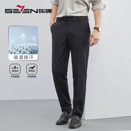 柒牌男装西裤男2023春季新款商务通勤上班西装裤男士直筒长裤子图片