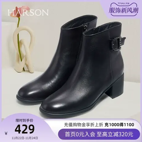 哈森经典复刻粗跟圆头时装靴商务通勤皮带扣迷你冬女靴HA226625商品大图