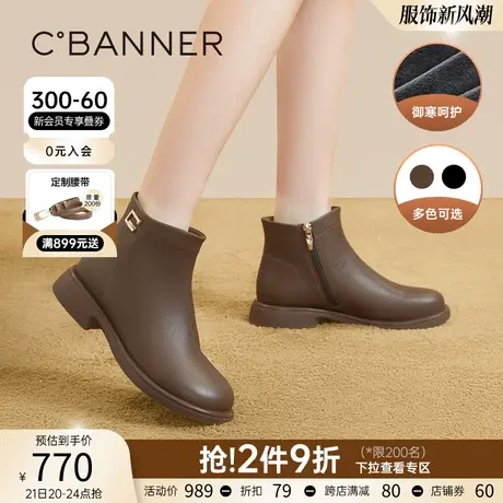 千百度真皮时装靴百搭秋冬百搭英伦风美拉德短靴女鞋粗跟增高保暖商品大图