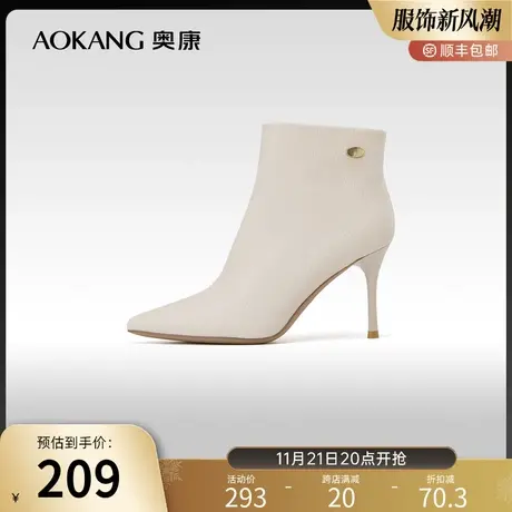 奥康女鞋 冬季新款法式尖头优雅细高跟时尚短靴百搭时装靴商品大图
