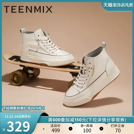 天美意高帮厚底小白鞋女休闲板鞋短靴2022冬新款商场同款BE831DD2图片