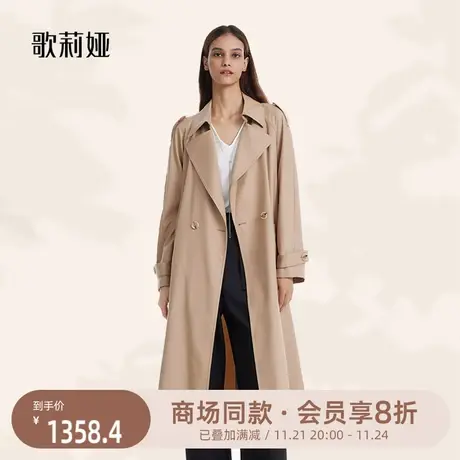 歌莉娅风衣春季长款羊毛大衣高级感收腰毛呢小香外套女112L6E270图片