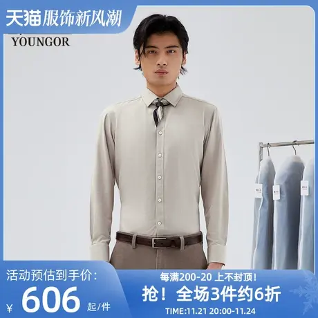 雅戈尔奥莱 商场同款男士长袖衬衫秋冬新款官方商务休闲长袖衬衫商品大图