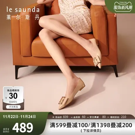 莱尔斯丹春夏新款时尚优雅钻扣尖头浅口纯色单鞋女鞋14701图片