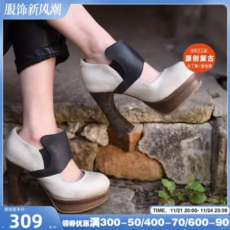 Artmu阿木原创春季新款欧美复古浅口粗跟单鞋牛皮防水台高跟鞋女图片