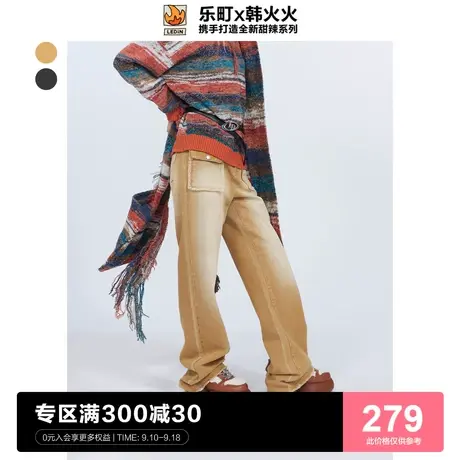 【韩火火联名】乐町复古阔腿牛仔裤2022秋季甜辣裤子C5HAC4I02图片