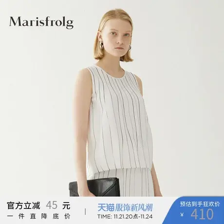 Marisfrolg玛丝菲尔夏季新款条纹白色女装无袖毛针织衫毛衣图片