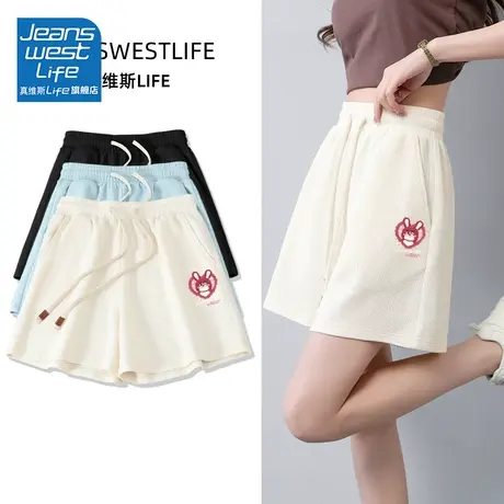 真维斯LIFE短裤女2023新款夏款运动薄款高腰a字三分裤宽松休闲裤图片