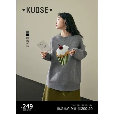 阔色黑色毛衣2023新款女秋冬季套头中长款立体钩花针织衫上衣商品大图