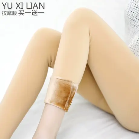 秋冬高腰打底裤连脚肉色加厚加绒连裤袜肤外穿加大码踩脚光腿神器图片