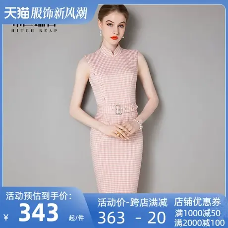 高端新式素雅改良旗袍年轻款连衣裙女夏季无袖高考名媛日常小礼服图片