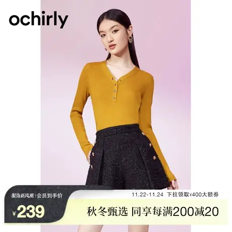 ochirly欧时力 100%全羊毛小香风毛衣女 新款秋装打底衫软糯商品大图