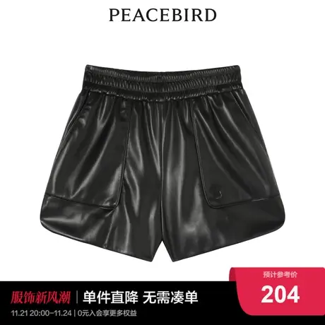 【商场同款】太平鸟女士时尚2022年新款PU休闲短裤A1GCC4B01图片