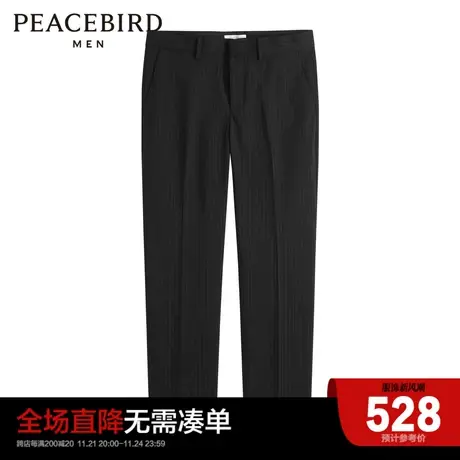 【商场同款】太平鸟男装可机洗休闲品质西裤男长裤通勤B1GAD1X08图片