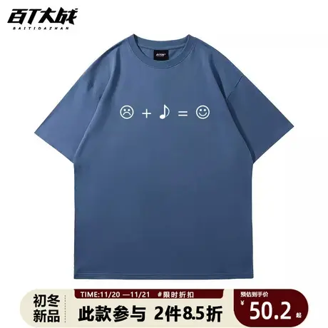 日潮重磅男生t恤短袖趣味笑脸等式设计基础打底夏季宽松廓形T恤女商品大图