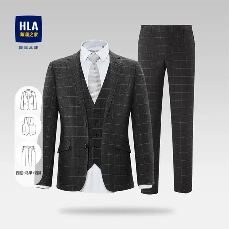 【奥莱】HLA/海澜之家2024格纹西装三件套礼服套装正装套装男图片
