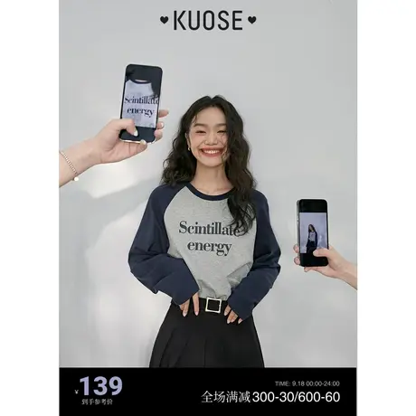 阔色美式复古撞色T恤女秋冬季插肩袖打底内搭拼接长袖上衣卫衣图片