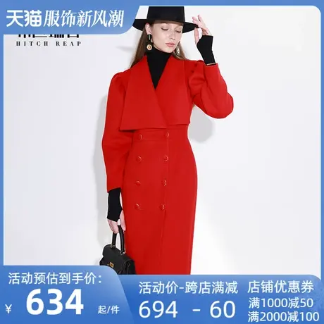 希区瑞普高端羊毛呢修身大衣春季新款时尚气质修身妈妈装外套图片