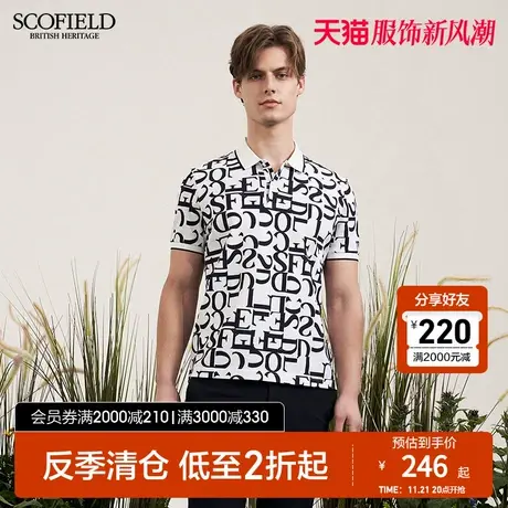 SCOFIELD商务都市半袖T恤男夏季LOGO字母印花T恤衫翻领短袖POLO衫商品大图