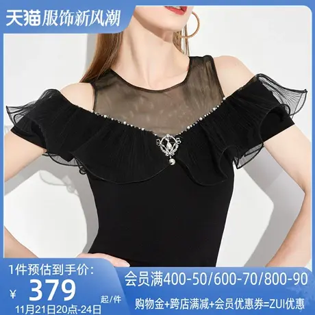 AUI黑色名媛气质露肩针织衫女2023夏新款设计感小众蕾丝修身上衣图片