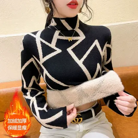 女士一体绒加绒毛衣女加厚内搭秋冬装2023新款爆款显瘦洋气打底衫图片