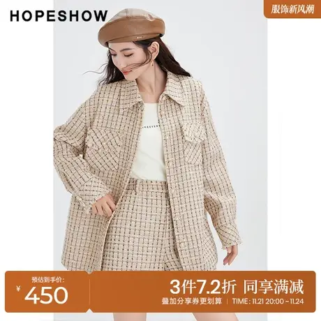 红袖outlets粗花呢翻领衬衫式外套hopeshow2023冬新款高级短外套图片