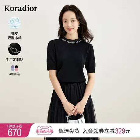 珂莱蒂尔吸湿气冰丝针织衫短袖t恤女2023新款气质显瘦黑色上衣女商品大图