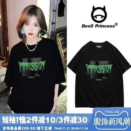 hiphop嘻哈风欧美ins潮牌宽松oversize黑色T恤女2024夏季新款上衣商品大图