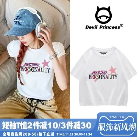 千禧辣妹风纯欲百搭正肩白色短款t恤女bm显瘦露脐纯棉半袖上衣潮商品大图