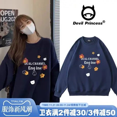 美式小花卡通印花设计感加绒卫衣女厚oversize宽松圆领小众上衣潮商品大图